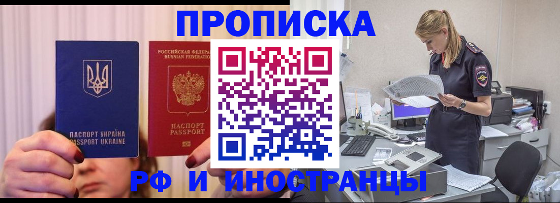 временная регистрация госуслуги в Судаке